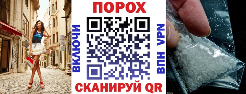 АМФЕТАМИН Розовый ОМГ ОМГ Великий Новгород
