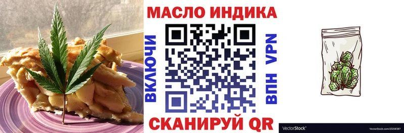 купить сайты Великий Новгород МЕГА ТОР Еда ТГК конопля