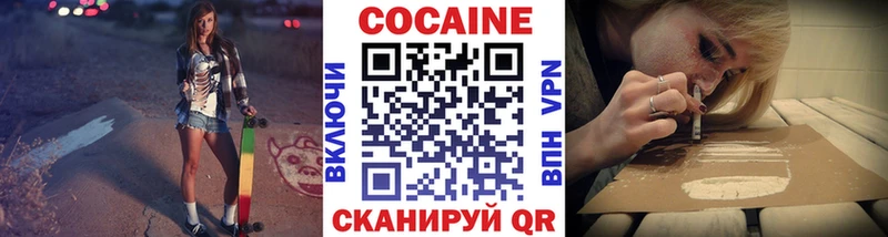 Cocaine 97%  Великий Новгород 