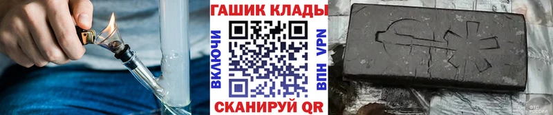 что такое наркотик  Великий Новгород  Гашиш hashish 