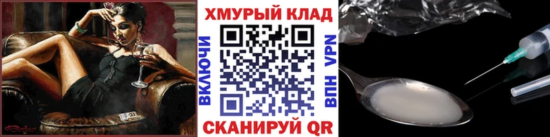 закладки Великий Новгород Героин Афган