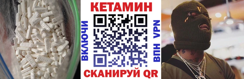 купить наркоту  Великий Новгород  КЕТАМИН ketamine 