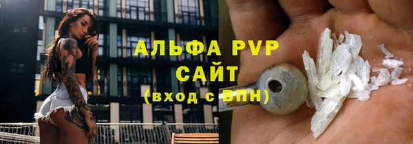 a pvp Абаза