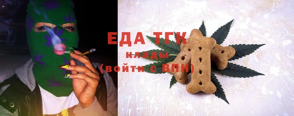 прущая мука Абдулино