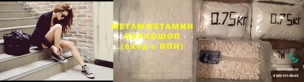 кокаин Лагань