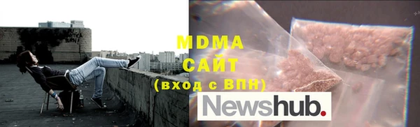 кокаин Абинск