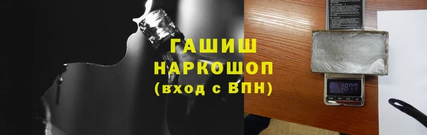 гидра Лабытнанги