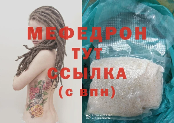 экстази Ладушкин