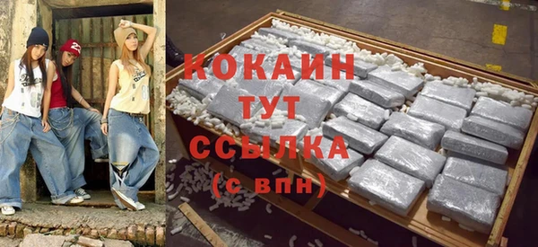 гидра Лабытнанги