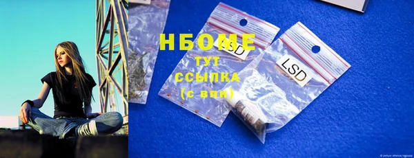 кокаин Абинск