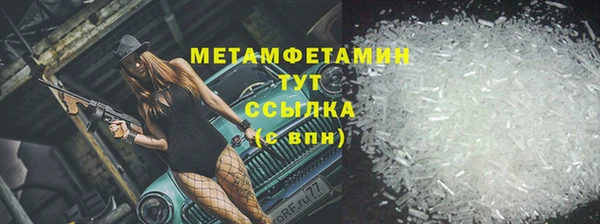 кокаин Лагань
