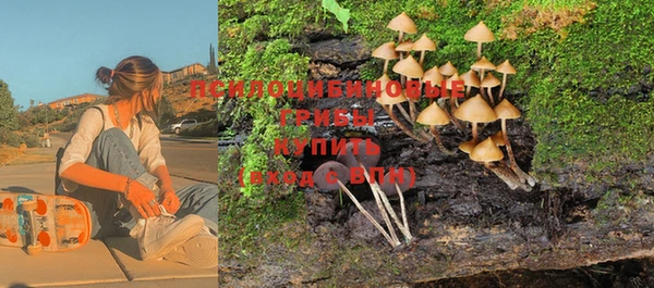 кокаин Абинск