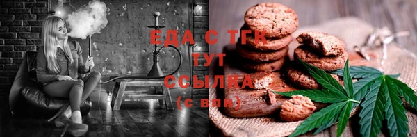кокаин Абинск