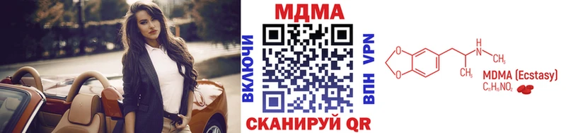 МДМА crystal  Великий Новгород 