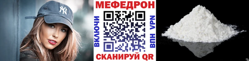 купить  цена  Великий Новгород  МЯУ-МЯУ мяу мяу 