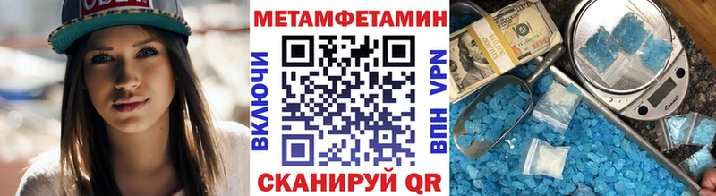 Метамфетамин винт  Великий Новгород 