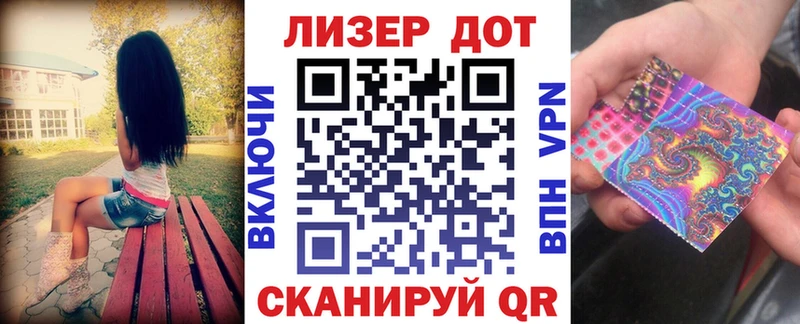mega ONION  купить  сайты  Великий Новгород  Наркотические марки 1500мкг 